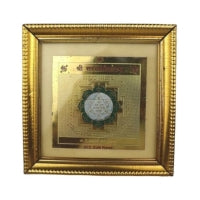 Shree Saraswati Yantra Brass Yantra